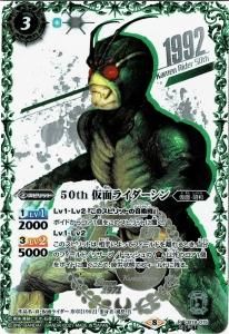 バトルスピリッツ専門通販店バトスキ！