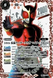 バトルスピリッツ専門通販店バトスキ！