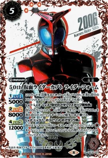 バトルスピリッツ専門通販店 バトスキ！