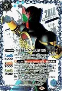 元始の契約神イザナギ＆イザナミ　シリアルナンバー付き 2025/12)(SECRET)元始の契約神イザナギ＆イザナミ【契約X-SEC