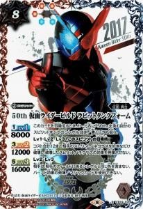 バトルスピリッツ専門通販店バトスキ！