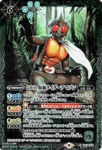 K50th쥢CB19-007 50th ̥饤ޥ R SECRET 