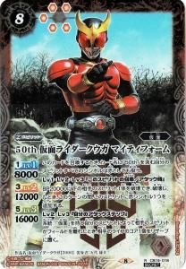 K50th쥢CB19-018 50th ̥饤 ޥƥե RSECRET 