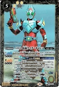 K50th쥢CB19-030 50th ̥饤 SECRET 