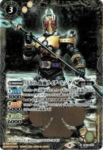 K50th쥢CB19-031 50th ̥饤󥲥SECRET 