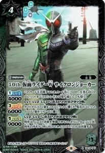 K50th쥢CB19-047 50th ̥饤W 󥸥硼 RSECRET 