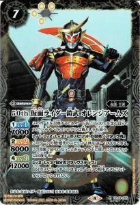 K50th쥢CB19-055 50th ̥饤 󥸥ॺ R SECRET 