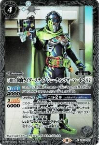 K50th쥢CB19-067 50th ̥饤ʥ 塼ƥ󥰥ޡ ٥2 SECRET 