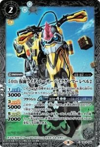 K50th쥢CB19-068 50th ̥饤졼 Хޡ ٥2 SECRET 