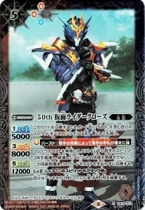 K50th쥢CB19-071 50th ̥饤 SECRET 