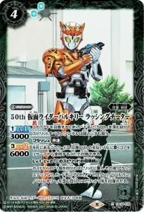 K50th쥢CB19-078 50th ̥饤Х륭꡼ å󥰥SECRET 