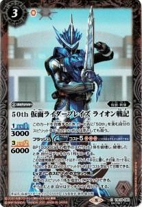 K50th쥢CB19-081 50th ̥饤֥쥤 饤ﵭSECRET     