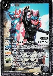 K50th쥢CB19-085 50th ̥饤Х åΥ R SECRET 