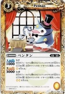 バトルスピリッツ専門通販店バトスキ！