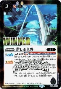 バトルスピリッツ専門通販店バトスキ! バトルスピリッツ専門通販店バトスキ!