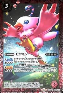バトルスピリッツ専門通販店バトスキ！