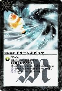 BS24-107 ɥ꡼ͥӥ R