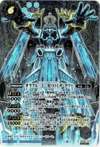 白晶防壁 パラレル シークレット バトルスピリッツ専門通販店バトスキ！