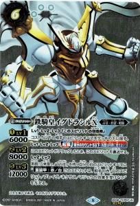 新武装ガチャ - バトルスピリッツ専門通販店バトスキ! 新武装ガチャ - バトルスピリッツ専門通販店バトスキ!
