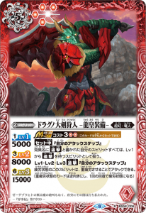 BS58-006ɥ饰 -ζ- R 