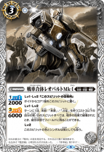 新武装ガチャ - バトルスピリッツ専門通販店バトスキ! 新武装ガチャ - バトルスピリッツ専門通販店バトスキ!