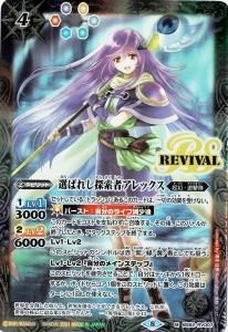 最終値下げ‼️海賊キャスゴデッキ 強化パーツ付き 海賊キャスゴ - バトルスピリッツ専門通販店バトスキ！