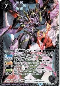 武装ガチャ - トレーディングカード専門通販店バトスキ! 武装ガチャ - トレーディングカード専門通販店バトスキ!