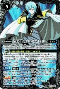 新武装ガチャ - トレーディングカード専門通販店バトスキ! 新武装ガチャ - トレーディングカード専門通販店バトスキ!