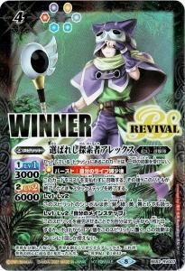 バトルスピリッツ専門通販店バトスキ! バトルスピリッツ専門通販店バトスキ!