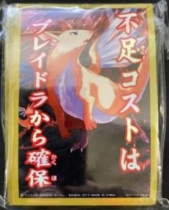バトルスピリッツ専門通販店バトスキ! バトルスピリッツ専門通販店バトスキ!