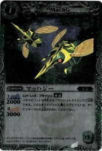 BSC04BS02-026 ޥåϥ