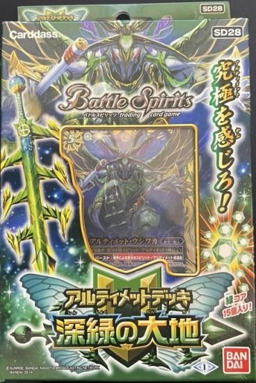 バトルスピリッツ専門通販店 バトスキ！