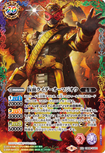 CB20 仮面ライダー Extra Expansion - トレーディングカード専門 CB20 仮面ライダー Extra Expansion - トレーディングカード専門