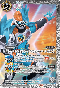 CB20CB08-042̥饤 ֥륢󥲡ޡ ٥XX L C