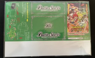 イオン限定 Wゲットキャンペーン カードケース（緑）【未開封】