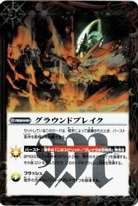 BS28-072 饦ɥ֥쥤 R