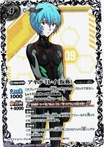 バトルスピリッツ 紫エヴァ デッキ まとめ売り 碇シンジ バトルスピリッツ 紫エヴァ デッキ まとめ売り 碇シンジ