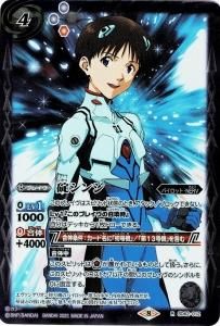 バトルスピリッツ エヴァンゲリオン13号機デッキ＆パーツ バトル