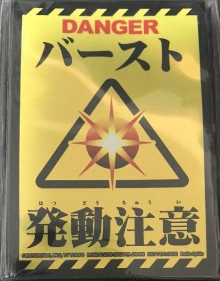 バトルスピリッツ専門通販店 バトスキ！