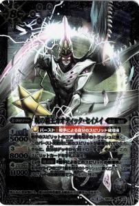 BSC15BS14-X02 Ʋƥåᥤ