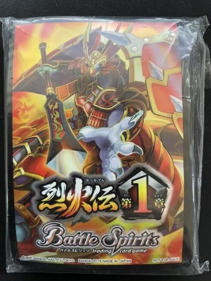 イベント限定】烈火伝1章 戦国龍ソウルドラゴン スリーブ【未開封50枚