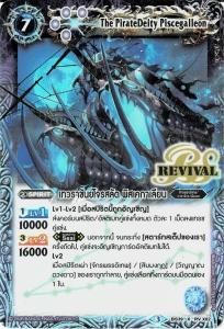 ڥǡ е±ԥ쥪REVIVALڥۥ