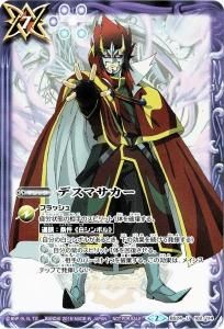 バトルスピリッツ販売・買取専門店バトスキ！