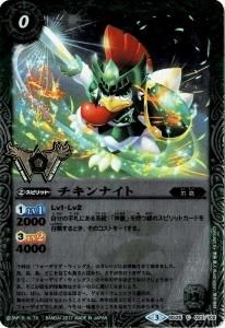 ڿĥץߥBOXBS35-023 ʥ C2017 󲡤