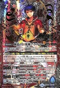 契約神ブラフマー シークレット 2枚 契約X-SEC 創聖の契約神ブラフマー(SECRET) 販売 | [SD69]豪炎の