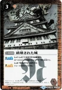 3ڥDBSC24-041 ˲줿 R