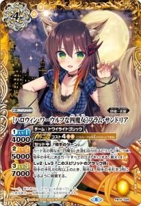プレミアムディーバBOX ディーバハロウィン祭 - トレーディング プレミアムディーバBOX ディーバハロウィン祭 - トレーディング
