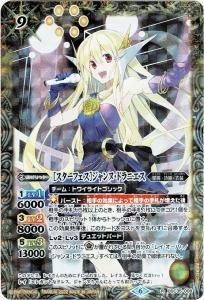 プレミアムディーバBOX ディーバハロウィン祭 - トレーディング