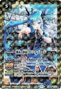 プレミアムディーバBOX ディーバハロウィン祭 - トレーディング