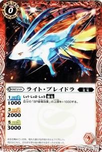 SD10-001 饤ȡ֥쥤ɥ